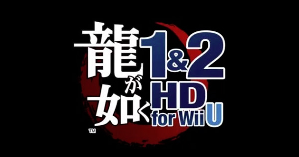 Trailer per Yakuza 1 & 2 HD Collection | News Wii U