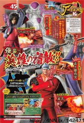 j-stars-victory-vs-personaggi