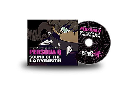 persona-q-limited-edition
