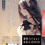Bravely Second - Nintendo 3DS - Square Enix - Scan
