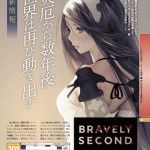 Bravely Second - Square Enix - 3DS - Scan