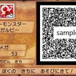 pokemon-rubino-omega-zaffiro-alpha-09-07-24