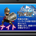 Final Fantasy Explorers - Square Enix - 3DS - Cavaliere