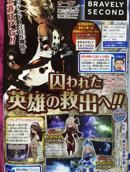 bravely-second-scan-05-02