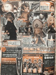 Bravely-Second-Scan_04-09-15