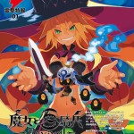 The Witch and the Hundred Knight: Revival – Nuova gallery d’immagini