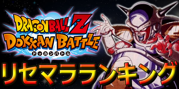 Dragon Ball Z Dokkan Battle è disponibile su Android e iOS