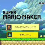 super-mario-maker-30-07-33