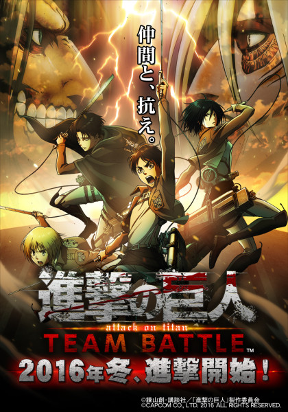 attack-on-titan-team-battle