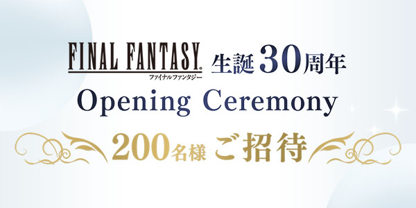 Final Fantasy 30th Anniversary Opening Ceremony annunciata per fine gennaio 2017