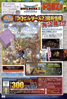 Dragon Quest Builders 2 – Svelati i puzzle dei costruttori all’interno del gioco