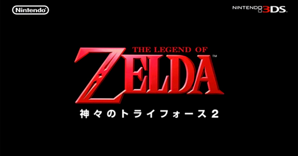 Sorpresa shockante in The Legend Of Zelda: A Link To The Past 2 | News