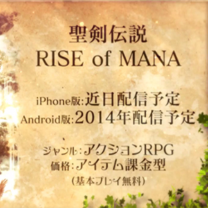 Rise of Mana: Square Enix mostrerà la versione PS Vita al TGS 2014