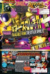Dragon Ball Xenoverse – Disponibile una scan dedicata a DLC Pack 2