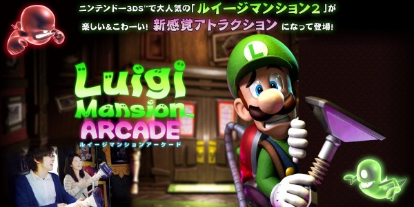 Luigi’s Mansion Arcade – Sito, primo trailer e video gameplay