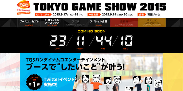 Tokyo Game Show 2015 – Bandai Namco rivela la sua line-up